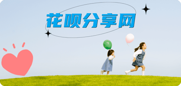 肇庆信用卡怎么套,蚂蚁信用卡怎么提现出来?信用卡提现靠谱商家-信用卡网